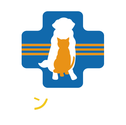 ウィン動物病院